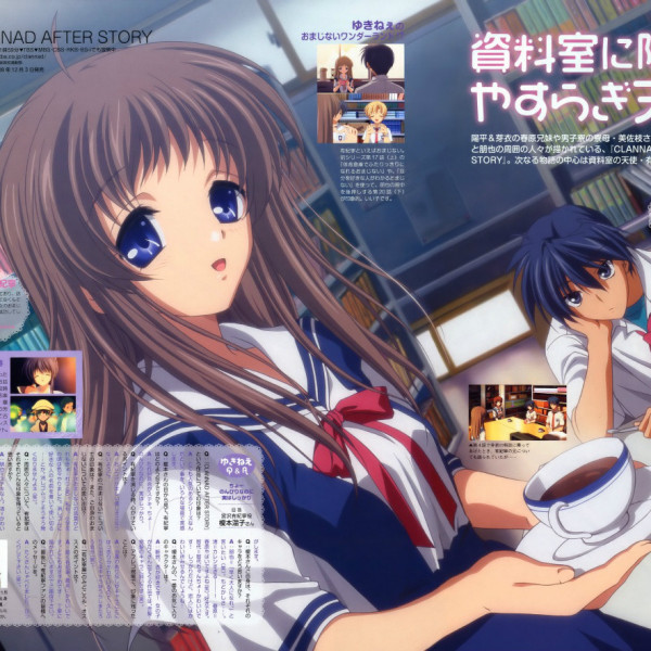 CLANNAD&アフターストーリー　名場面線画集　京都アニメーション Amazon.co.jp: CLANNAD クラナド AND CLANNAD AFTER STORY クラナド