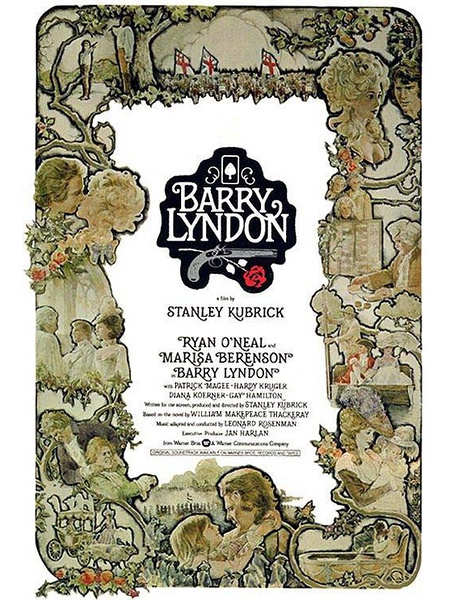 バリー・リンドン（1975年のイギリスのスタンリー・キューブリック監督
