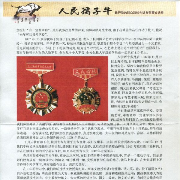 チャン・ジャンドゥオ_百度百科