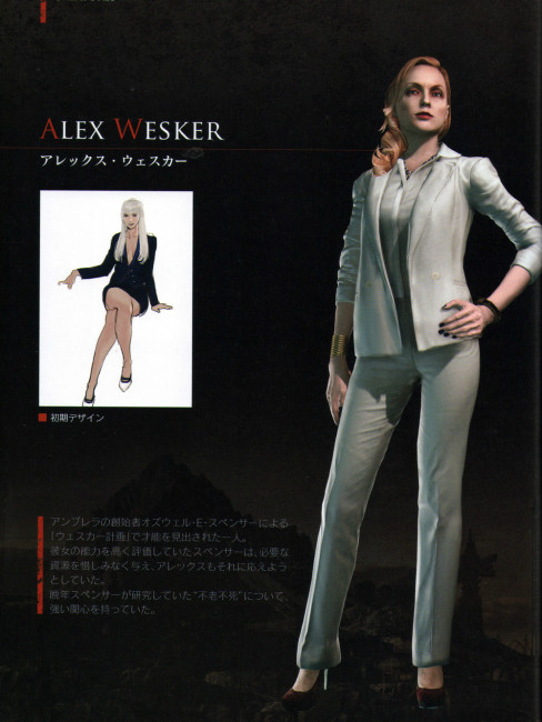 Alex Wesker（An antagonist character in the video game Resident Evil ...