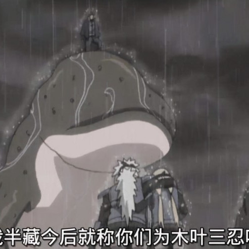 木ノ葉伝説の三忍_百度百科