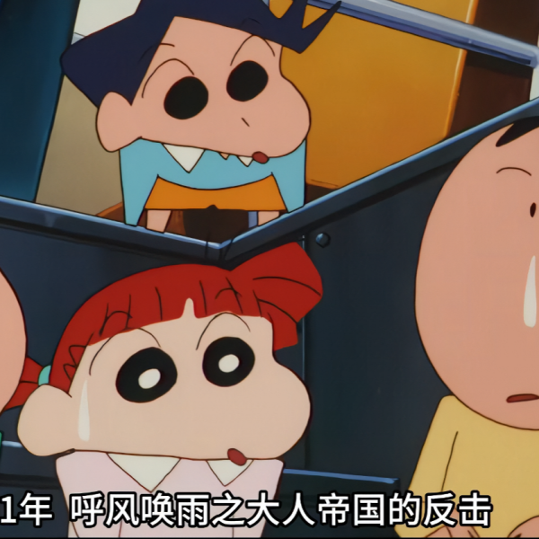 Bo-chan_Baiduwiki