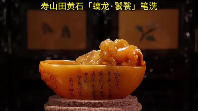 田黄石_百度百科