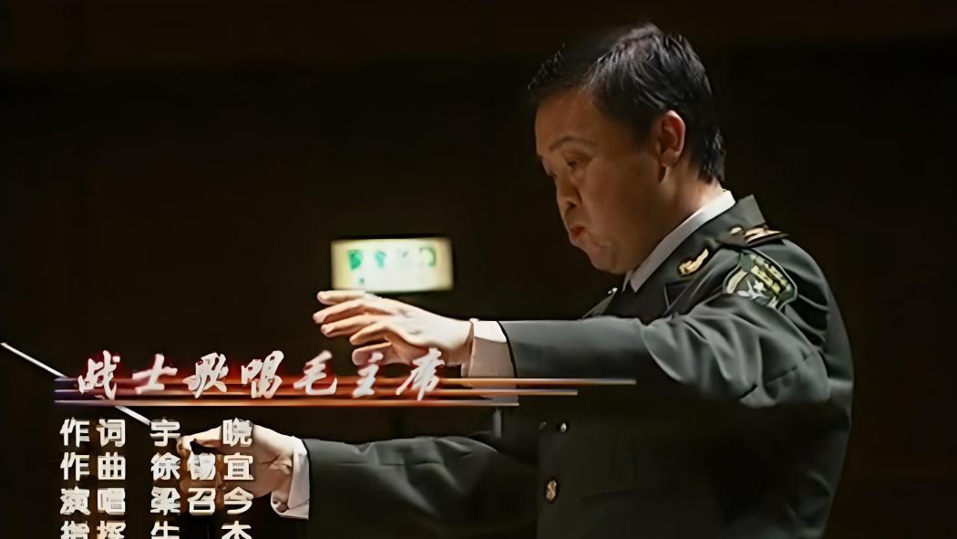 戦士が毛沢東主席を歌う_百度百科