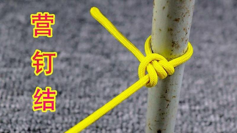 Rolling Hitch_Baiduwiki