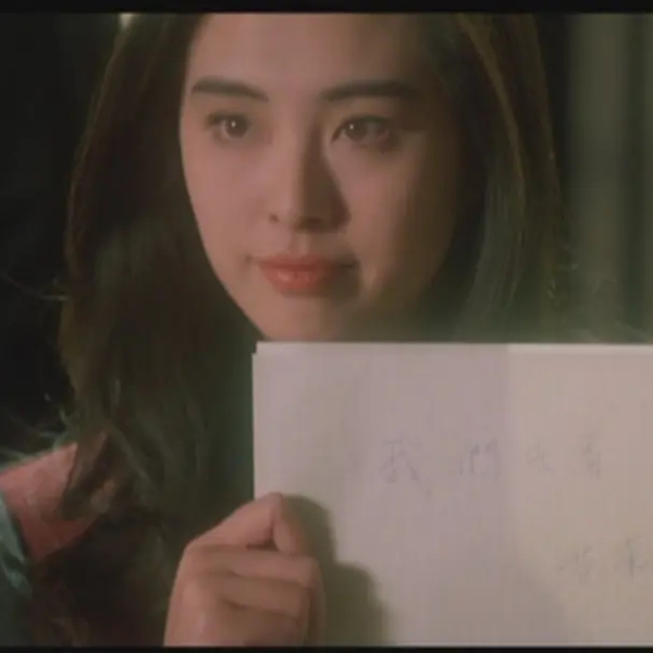 Do sing daai hang（1992年にジン・ウォンが監督したドラマ映画）_百度百科