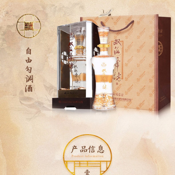 双溝珍宝坊_百度百科
