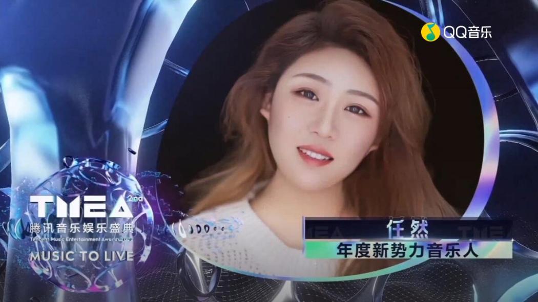 Ren Ran（A female singer from Mainland China.）_Baiduwiki