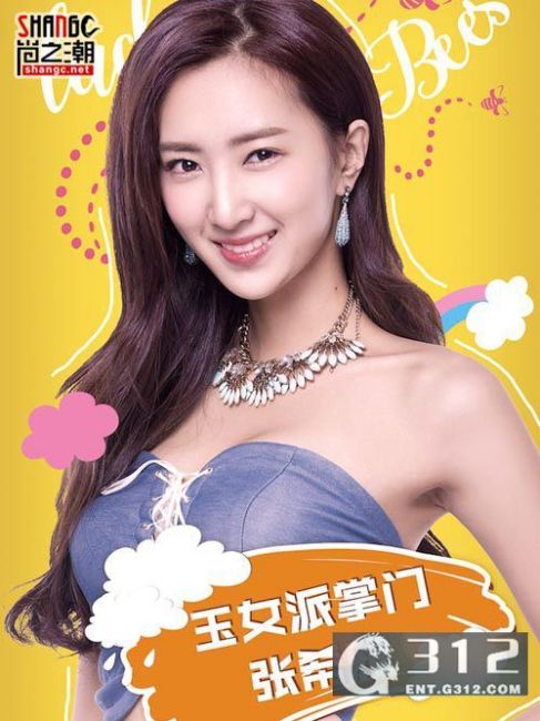 Ruby（female pop singer from Mainland China）_Baiduwiki