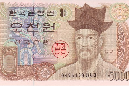 ウォン（大韓民国の法定通貨）_百度百科