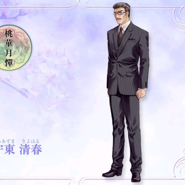 桃華月憚_百度百科