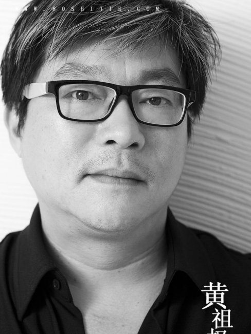 Cho Kuen Wong（Hong Kong, China male director）_Baiduwiki