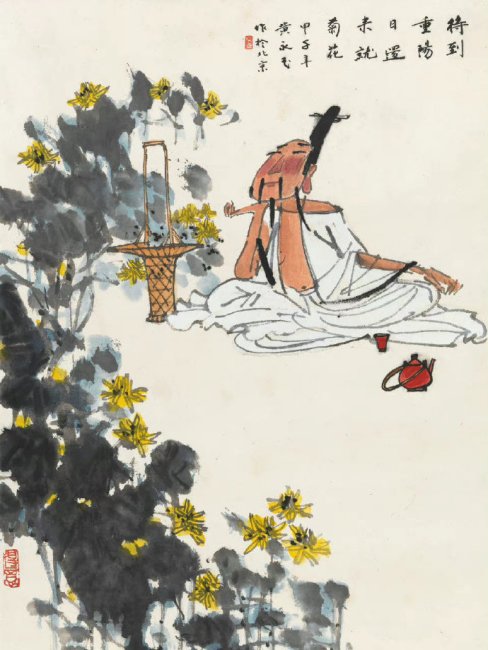 重陽の節句_百度百科