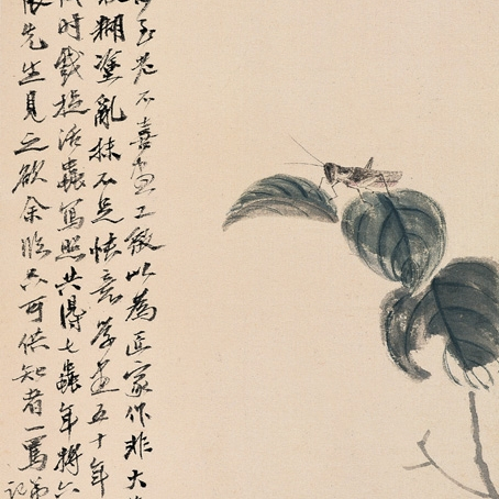 斉白石（中国の近現代の書画家、書道・篆刻家、人民芸術家、第一回全国