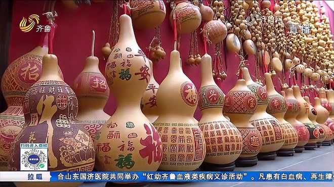 瓢箪彫刻（東昌瓢箪彫刻）_百度百科