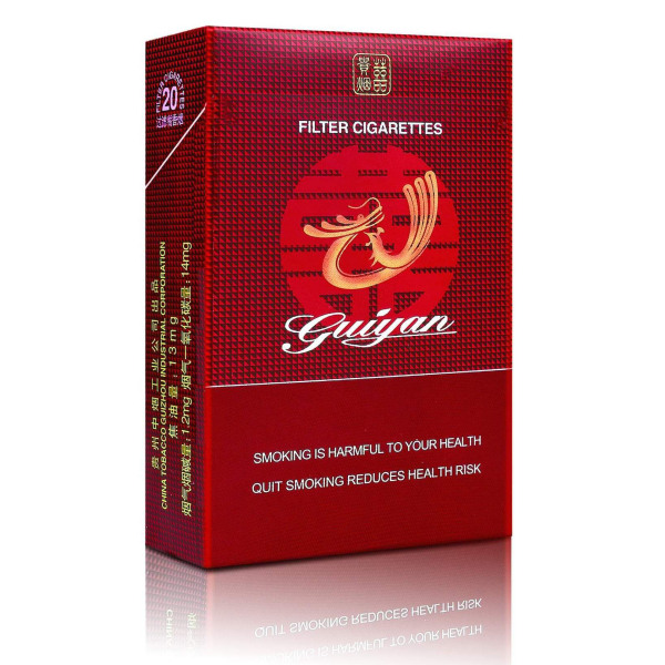 gui yan cigarettes Guiyan（Chinese cigarette brand）_Baiduwiki