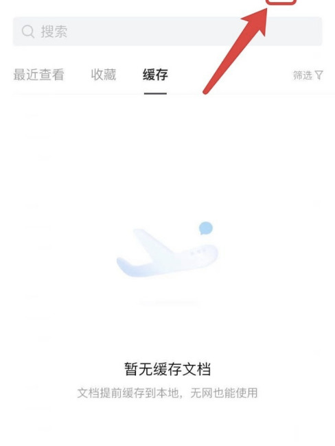 Tencent Docs_Baiduwiki