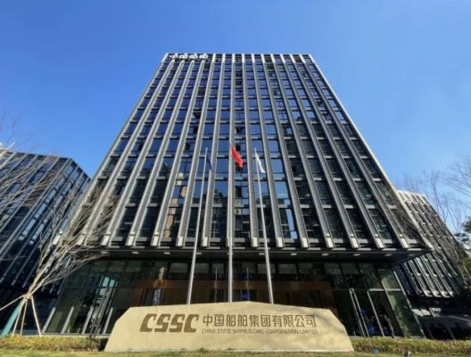 China State Shipbuilding Corporation limited（A central enterprise for ...