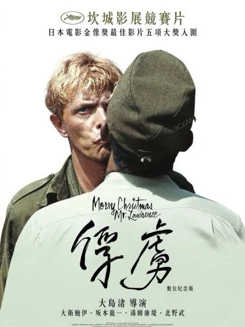Captive（A 1998 film directed by Roger Cardinal.）_Baiduwiki