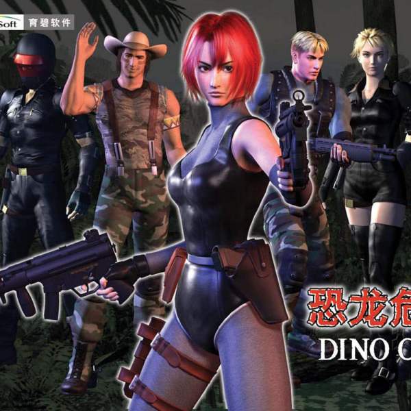ゲーム ディノ クライシス 3 希少 店頭用 ディノクライシス DINO