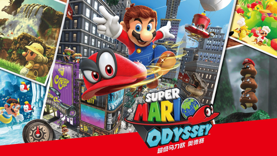 スーパーマリオ オデッセイ_百度百科