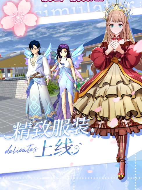 SAKURA School Simulator（A sandbox simulation game developed by Garusoft ...