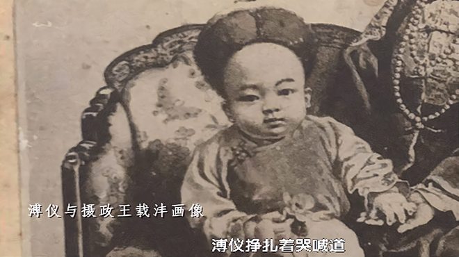 愛新覚羅・載灃_百度百科