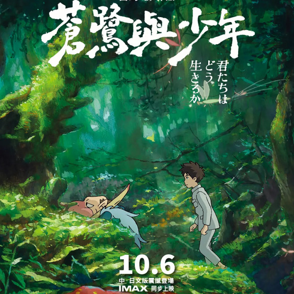 君たちはどう生きるか_百度百科