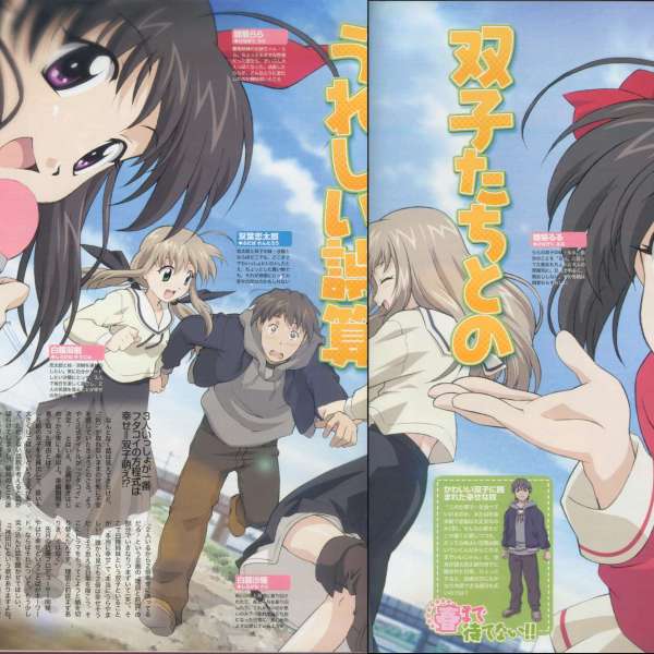 フタコイ オルタナティブ DVD-BOX〈4枚組〉＋音楽CD2点セット