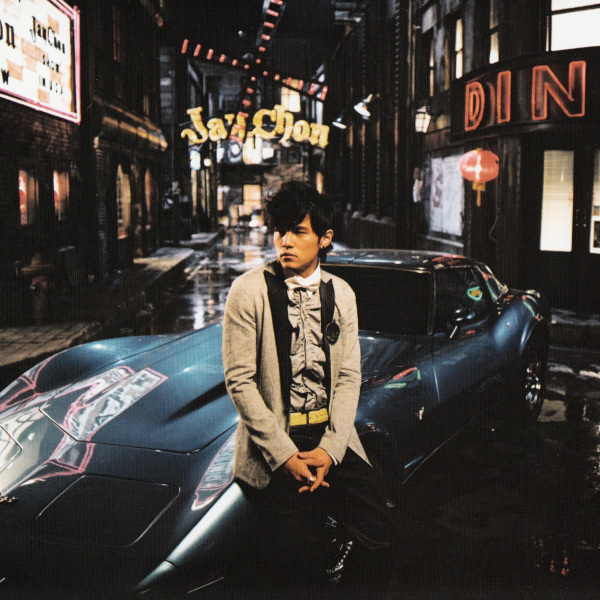 Still Fantasy（A music album released by Jay Chou in 2006.）_Baiduwiki