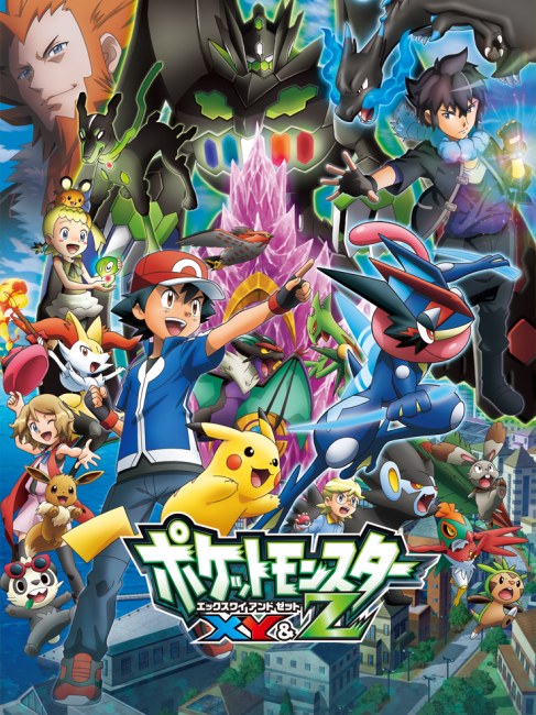 ポケットモンスター XY&Z_百度百科
