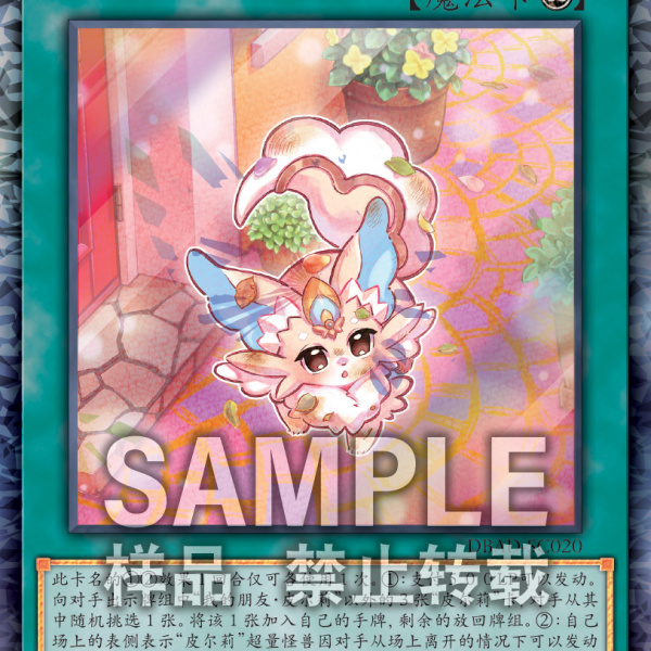 Purrely_Baiduwiki