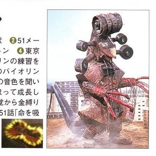 ギーゴン_百度百科