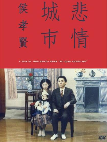 悲しみの街_百度百科