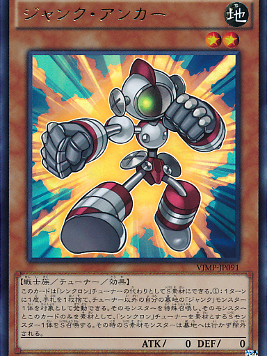 ジャンク（遊戯王カードゲームにおけるカードシリーズ）_百度百科