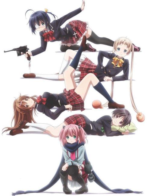 中二病でも恋がしたい！戀_百度百科