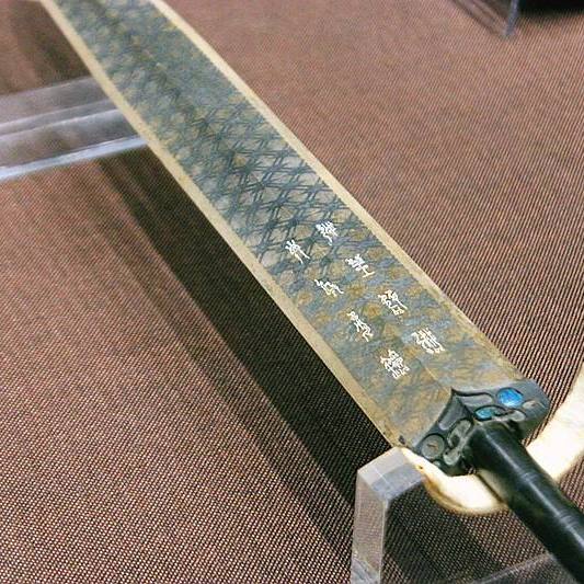 春秋越王勾践剣_百度百科