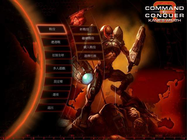 Command & Conquer（a highly popular real-time strategy game