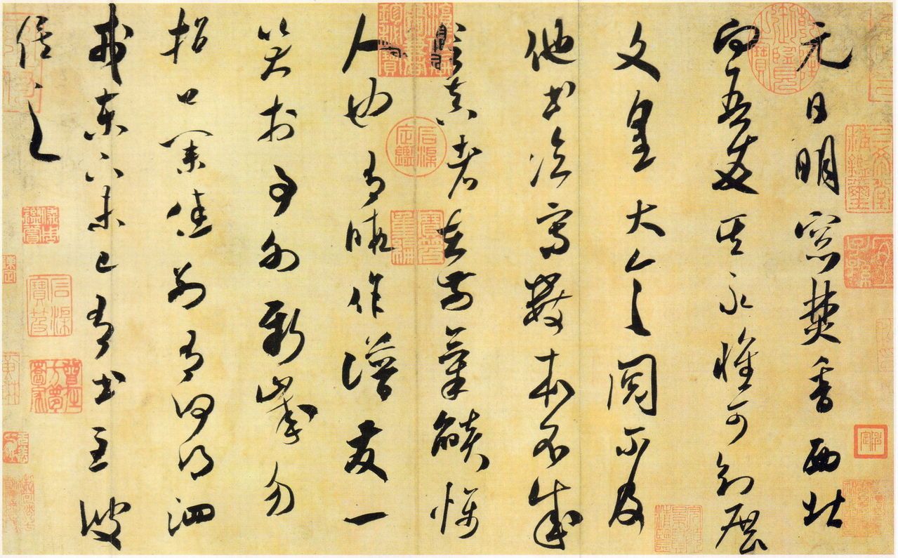 宋四家_百度百科