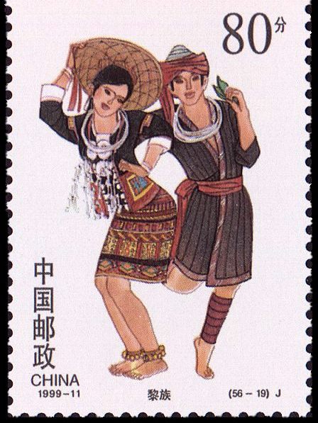 Li ethnic group_Baiduwiki
