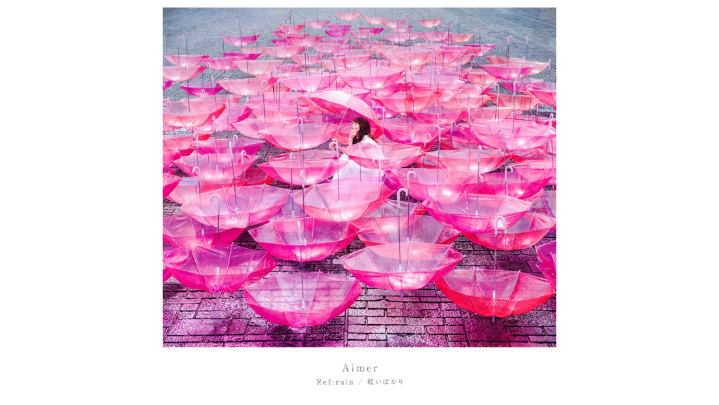 Ref:rain（2018年にAimerが歌った楽曲）_百度百科