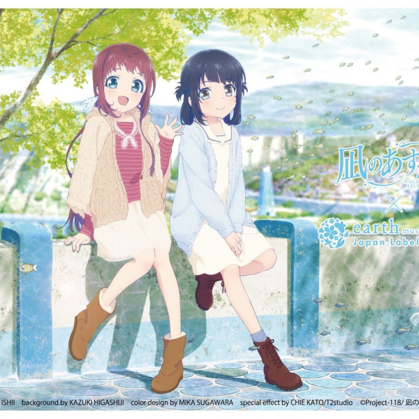 凪のあすから 生原画 美海 Yahoo!オークション - 凪のあすから 生原画