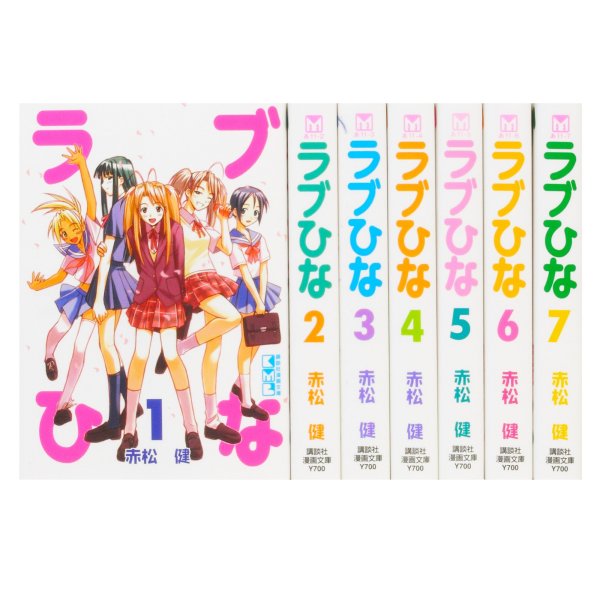 ラブひな（赤松健による漫画）_百度百科