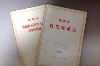 自然の弁証法_百度百科