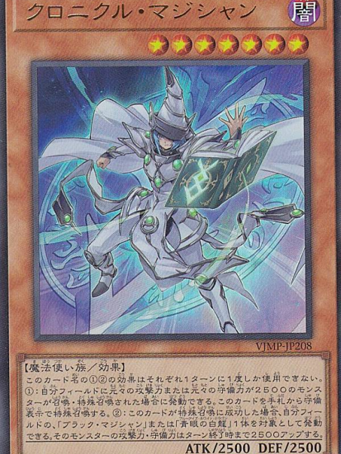 遊戯王 ブルーアイズ・ホワイト・ドラゴン 初期 枠キラ有り 白欠け無し
