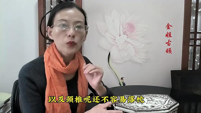 磁器枕_百度百科