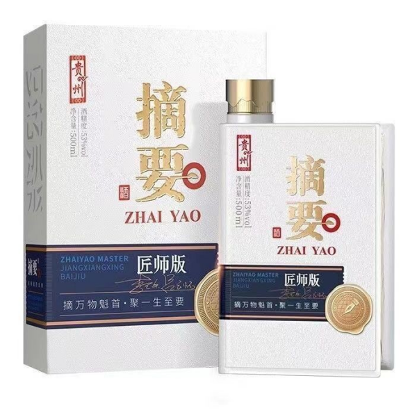 貴州摘要酒_百度百科