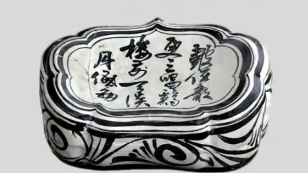 金代白釉黒彩詩文如意形枕_百度百科