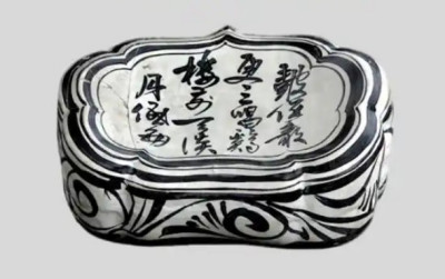 金代白釉黒彩詩文如意形枕_百度百科