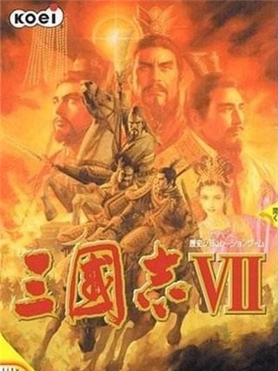 三国志VII_百度百科